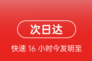 南宁机场托运航空货运 航空货运